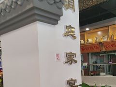 -洞庭家宴·头牌甲鱼(广渠门店)