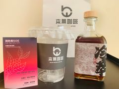 -本無咖啡·BeanWood Coffee
