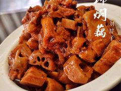 -刘胖子家常菜·蹄花焖藕(中南店)