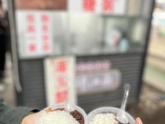 -潘玉麟糖粥