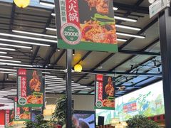 -杯莫亭(集里店)
