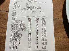 账单-老宁波1381餐厅(桃源中路店)