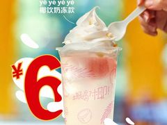 -麦当劳(天兴罗斯福店)