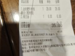 -老妈米线(木渎影视城店)