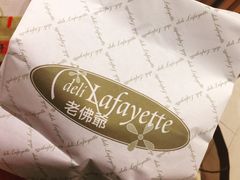 -老佛爷饼店