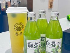 -眷茶(大卫城10楼店)