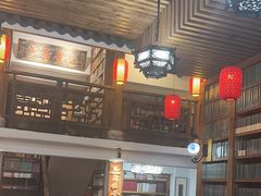 -道南書院·私房菜·早午茶·茶馆