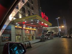 -益阳华天大酒店