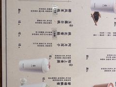 -李山山茶事(景枫店)