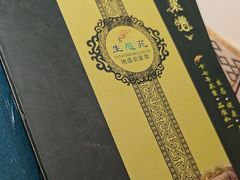 -生态苑农庄(十里画廊遇龙河店)