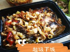 鱼香肉丝-人和水上飘(第一家店)