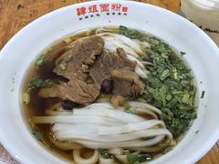 -肆姐面粉馆(坡子街店)