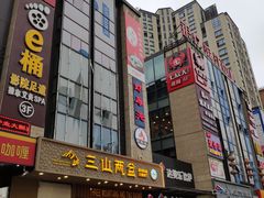 -银亿滨江中心
