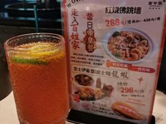 -新兴·金羊座·粤菜点心(乐峰店)