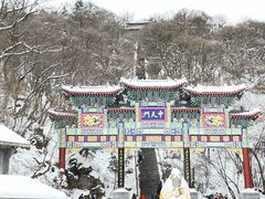 -老君山风景名胜区