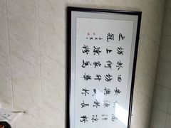 -何老二卤汁凉粉