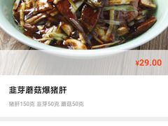 -弄堂里(雨花客厅店)