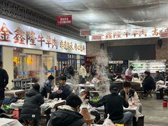 -清真·金鑫隆牛羊肉(环山路店)