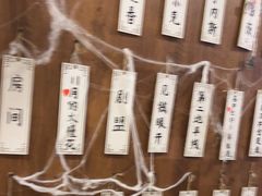 -剧狐剧本杀·月球探案馆(人民广场1号店)
