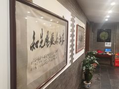 -九花山烤鸭店