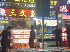 门面-盛港湾海鲜食府(黄沙店)