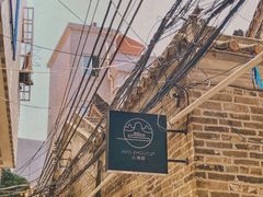 -小洲村