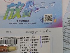 -慈铭体检(世纪城分院)