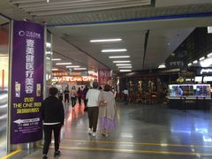 -连城·新天地(福华一路店)