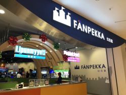 -幻贝家儿童乐园(苏州中心店)