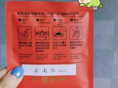 -唐咖精品咖啡(大理古城手冲店)