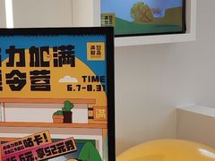 -满记甜品(苏州中心店)