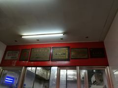 -矮人松糕(小南店)