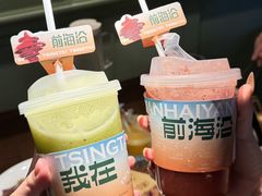 -前海沿·青岛菜(李沧万达店)
