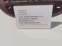-瓦库茶馆17号(海汇港店)