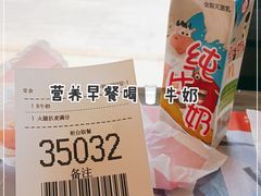 -麦当劳(前海店)