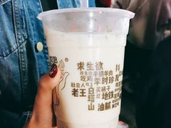 放哈甜胚子奶茶-放哈·甜醅子奶茶创造者(正宁路店)
