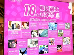 -汇德隆银隆
