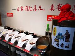-珍巴奴毛肚牛肉小火锅(四惠店)