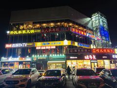 -黄寺商厦