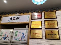 -古春堂凉茶甜品(拱北口岸店)