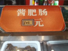 -巢香扣肉馆