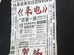 -剧狐剧本杀·月球探案馆(人民广场1号店)