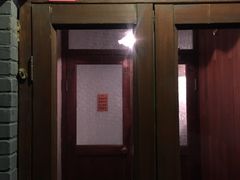 -铃木食堂(帽儿胡同店)