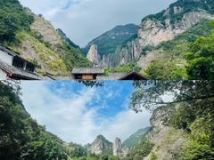 -雁荡山风景名胜区