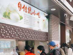 -同心楼(解放北路店)