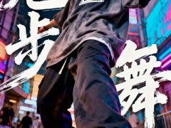 -上海尚嘉中心