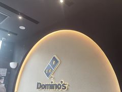 -达美乐比萨(西客站北店)