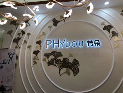 -芳朵美容养生SPA