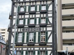 -西村咖啡店 (中山手本店)