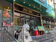 -黑窑厂糖油饼烤鸭·清真菜(旗舰店)